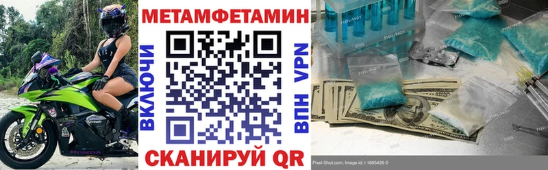 АМФ 98%  Купить где  Нижний Ломов 