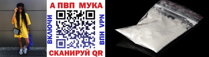 Купить  Нижний Ломов  A-PVP крисы CK 