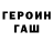 Метадон methadone Arcade 325