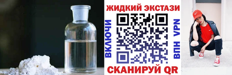 Купить где  Нижний Ломов  Бутират вода 