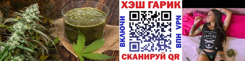Купить  Нижний Ломов  Cannafood марихуана 