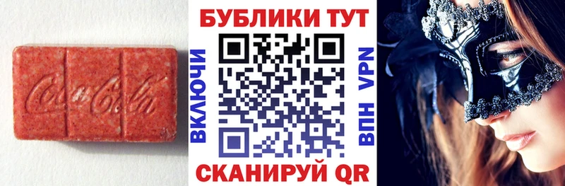 Купить  Нижний Ломов  Ecstasy 250 мг 