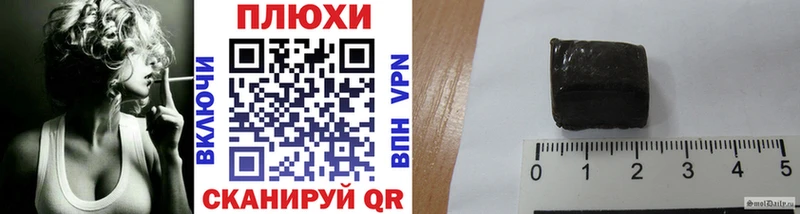 ГАШИШ Premium  Купить закладки  Нижний Ломов 
