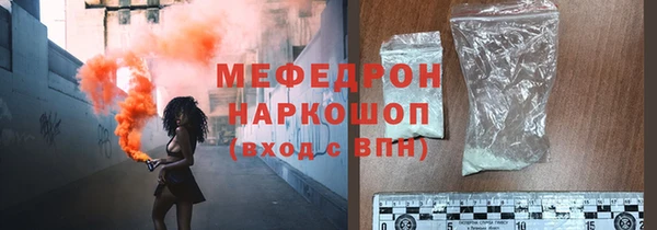 дистиллят марихуана Горнозаводск
