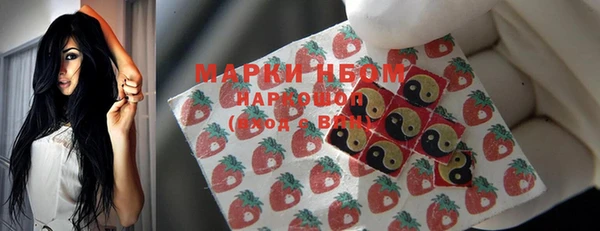 дистиллят марихуана Горнозаводск