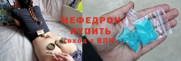 стаф Горно-Алтайск