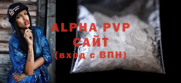 стаф Горно-Алтайск