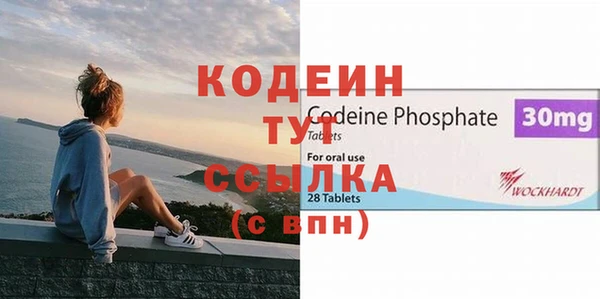 дистиллят марихуана Горнозаводск
