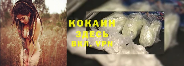 дистиллят марихуана Горнозаводск