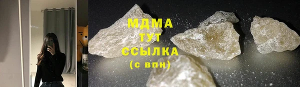 стаф Горно-Алтайск