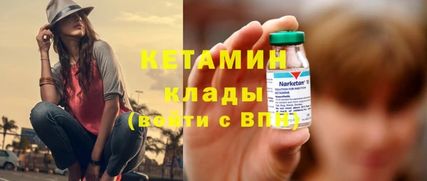дистиллят марихуана Горнозаводск