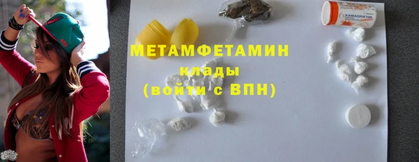 каннабис Горняк