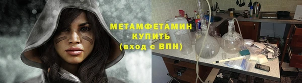 дистиллят марихуана Горнозаводск