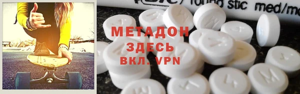 дистиллят марихуана Горнозаводск
