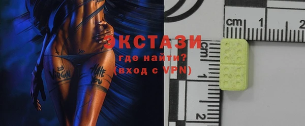 стаф Горно-Алтайск