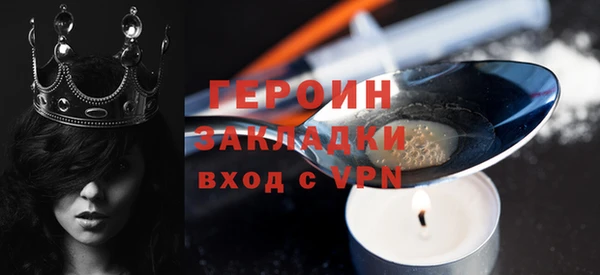 каннабис Горняк
