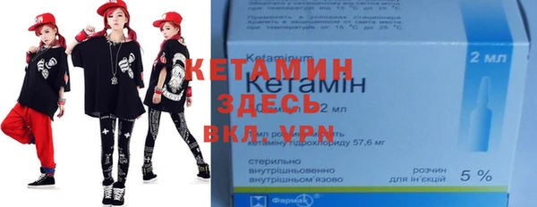 стаф Горно-Алтайск
