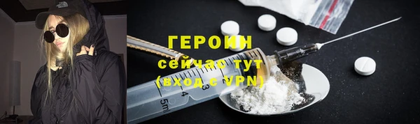 каннабис Горняк