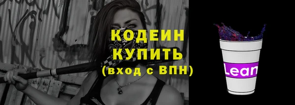 дистиллят марихуана Горнозаводск