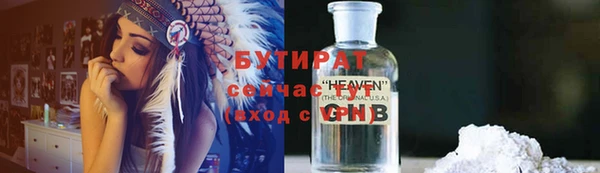 стаф Горно-Алтайск