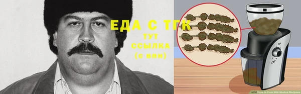 каннабис Горняк