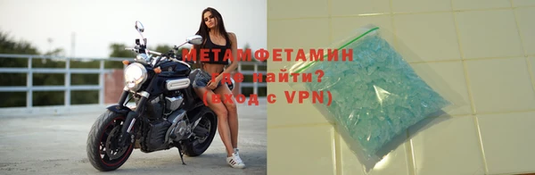 дистиллят марихуана Горнозаводск