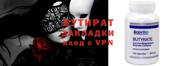 каннабис Горняк