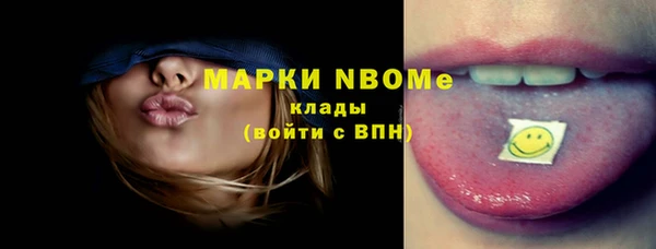 дистиллят марихуана Горнозаводск
