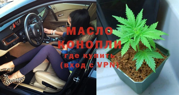 дистиллят марихуана Горнозаводск