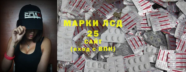 стаф Горно-Алтайск
