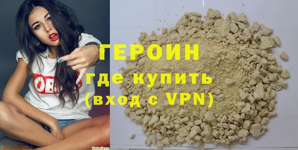 дистиллят марихуана Горнозаводск