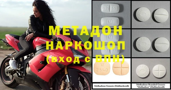 каннабис Горняк