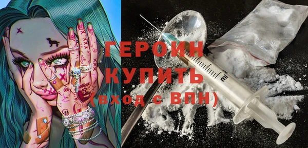 каннабис Горняк