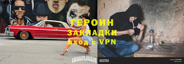 каннабис Горняк