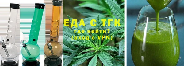 стаф Горно-Алтайск