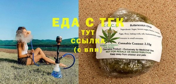 стаф Горно-Алтайск