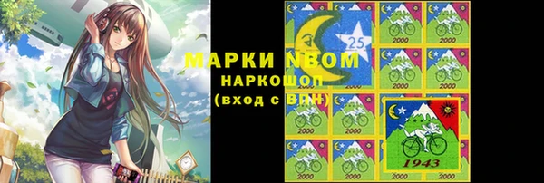 стаф Горно-Алтайск