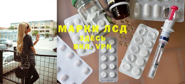 дистиллят марихуана Горнозаводск