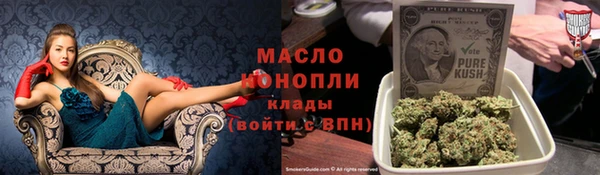 стаф Горно-Алтайск