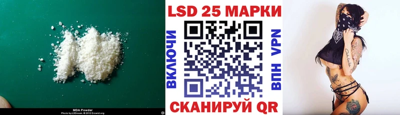 Лсд 25 экстази кислота  Купить  Нижний Ломов 