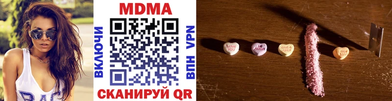 MDMA VHQ  Купить  Нижний Ломов 