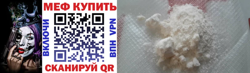 Меф 4 MMC  Купить закладки  Нижний Ломов 