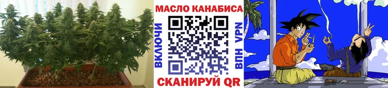 Дистиллят ТГК концентрат  Купить  Нижний Ломов 